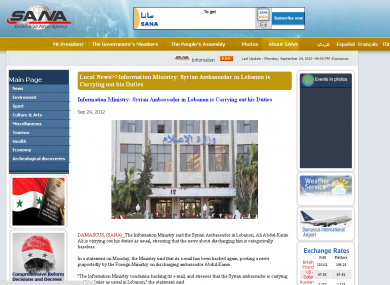 The website of Syrian news agency SANA said earlier news was